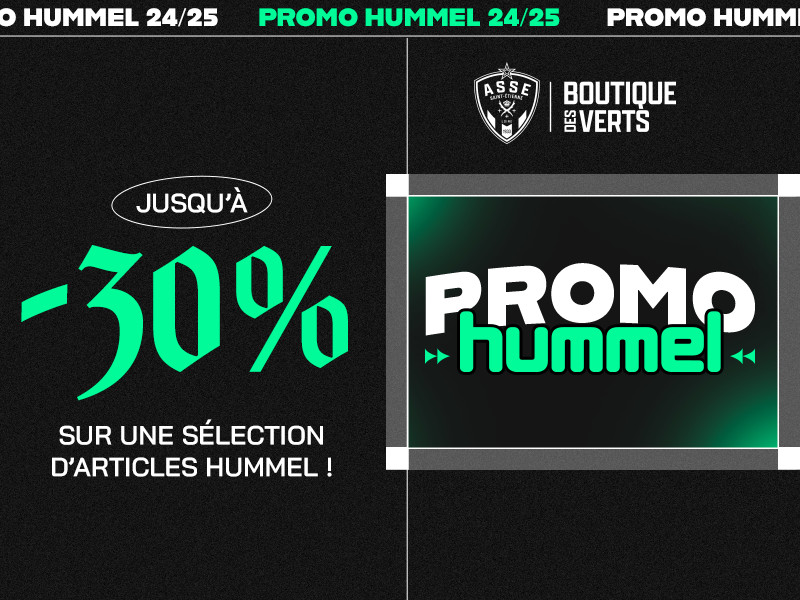 hummel promo