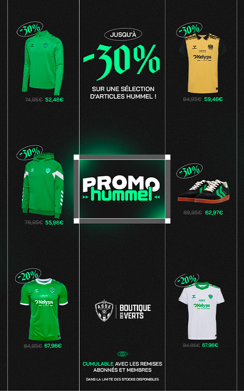 hummel promo