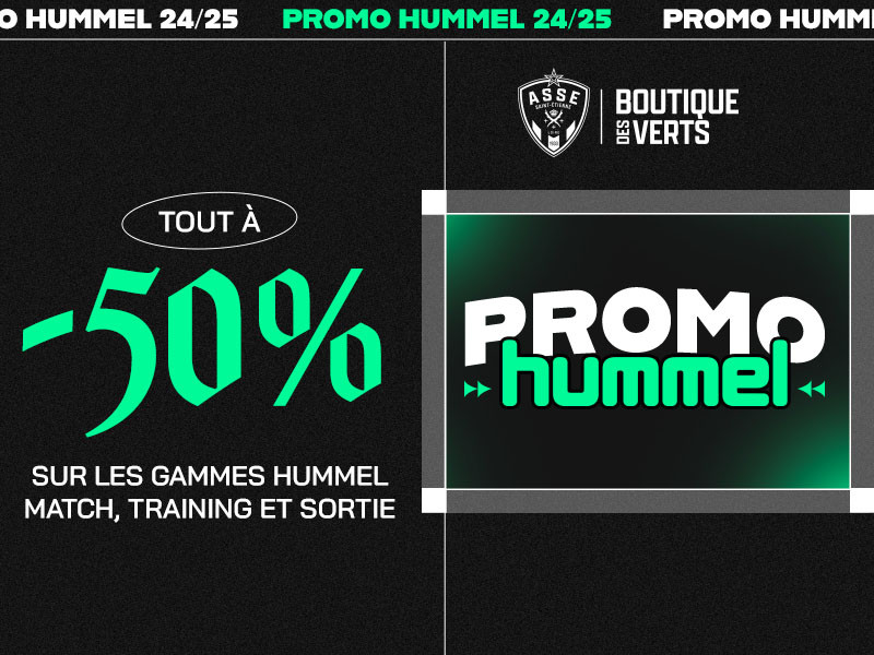 hummel promo