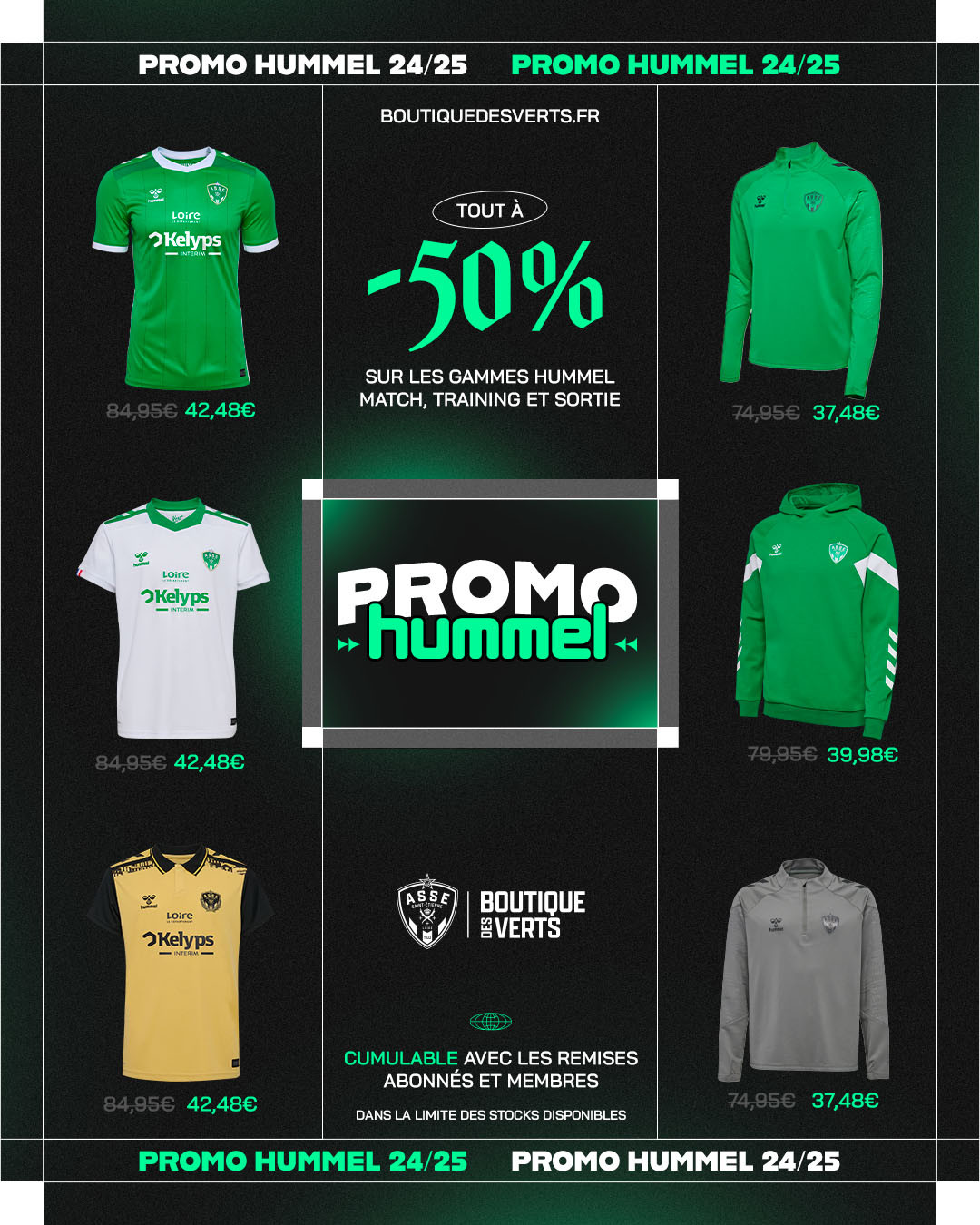 hummel promo